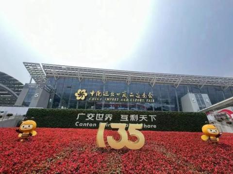 人生就是博官方网站电气圆满亮相第135届广交会