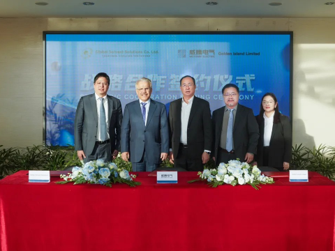 人生就是博官方网站国际与沙特相助同伴告竣战略相助