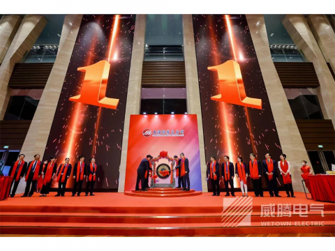 人生就是博官方网站电气今日科创板上市！！！