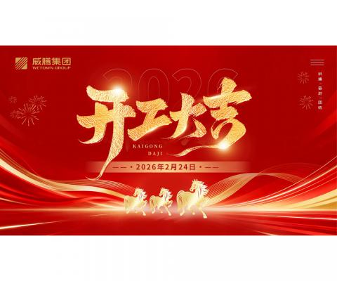 首页-人生就是博中国官方网站