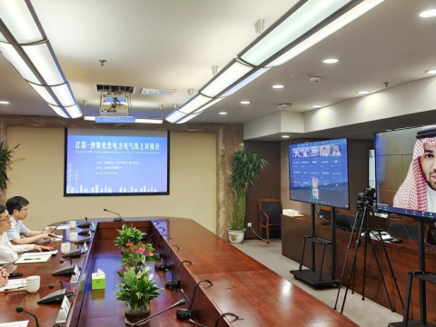 人生就是博官方网站电气乐成举行“2022江苏-沙特光伏电力电气”线上对接会启动仪式