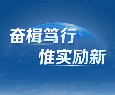 首页-人生就是博中国官方网站