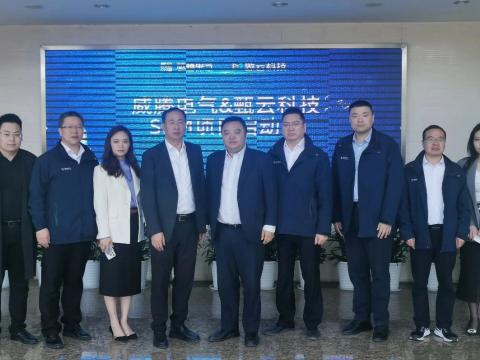 人生就是博官方网站电气携手甄云科技配合打造智慧供应链