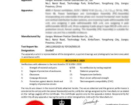 携手并进，，共创绚烂——BlokSeT低压开关柜通过ASTA认证