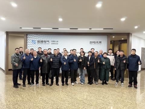 人生就是博官方网站集团2025年度优异供应商大会圆满举行，，，共绘“开展、、责任、、共赢”新蓝图