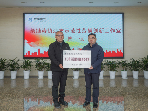 发挥劳模精神，增进企业高质量开展