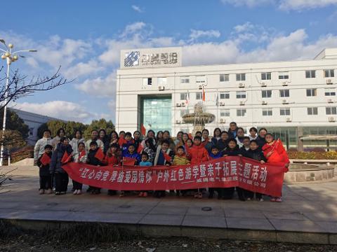 人生就是博官方网站家庭日｜“红心向党、厚植爱国情怀”家庭亲子活动