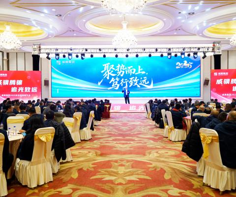 首页-人生就是博中国官方网站